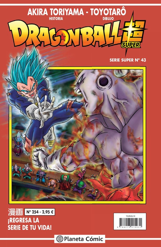 Dragon Ball Serie Roja nº 254, de Toriyama, Akira | portada del libro