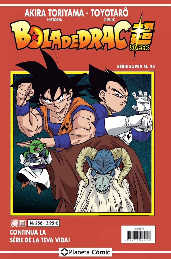 Bola de Drac Serie Vermella nº 256, de Toriyama, Akira | portada del libro