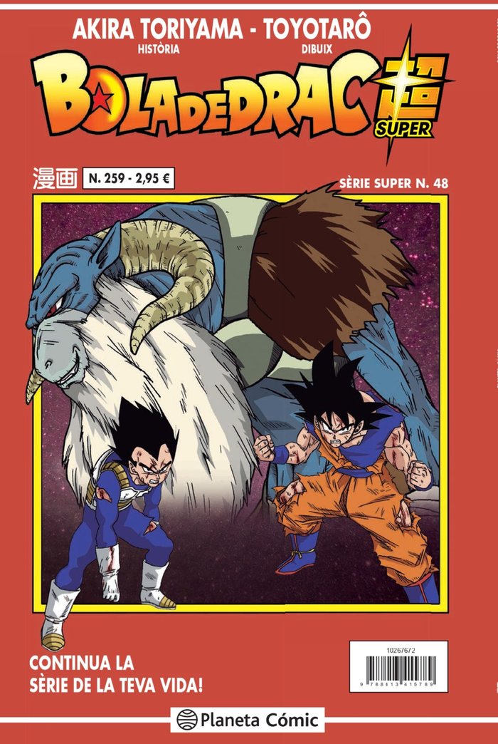 Bola de Drac Serie Vermella nº 259, de Toriyama, Akira | portada del libro