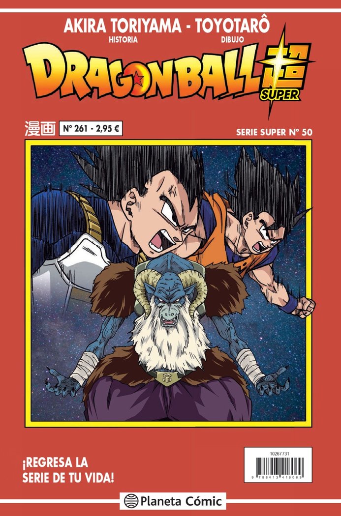 Dragon Ball Serie Roja nº 261, de Toriyama, Akira | portada del libro