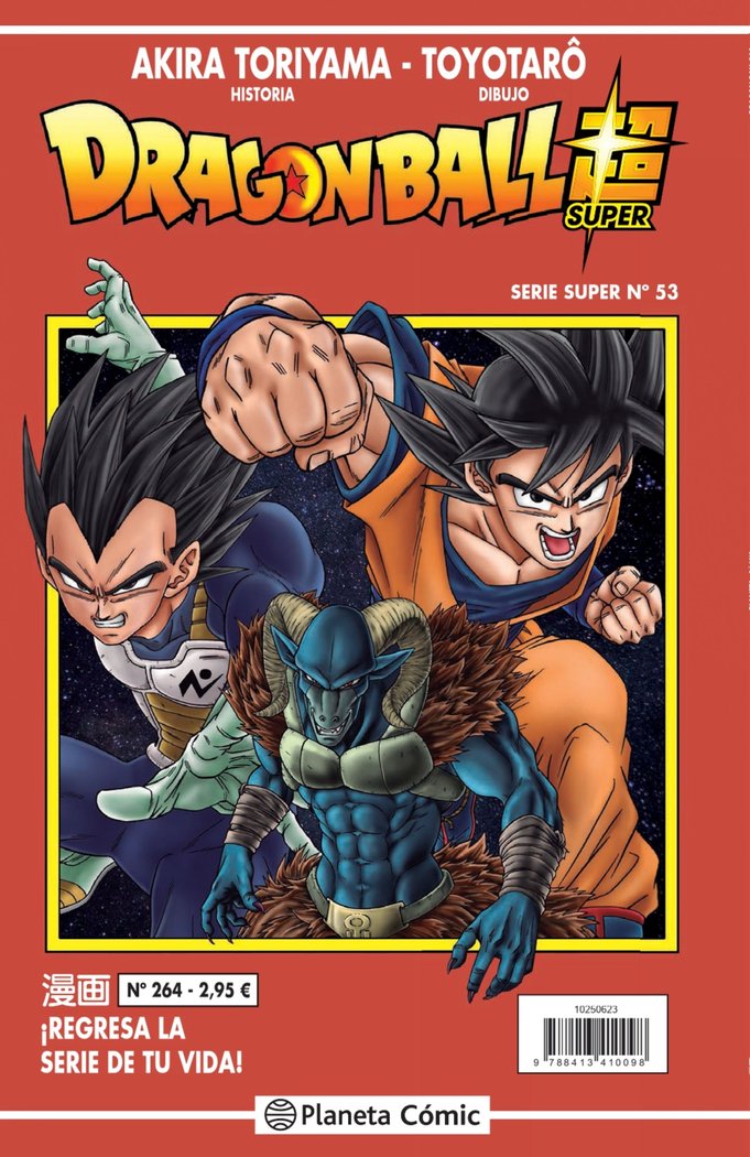 DRAGON BALL SERIE ROJA Nº 264, de TORIYAMA, AKIRA | portada del libro