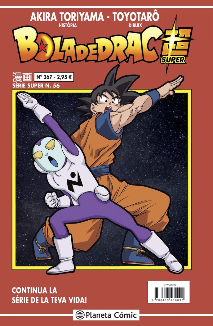 BOLA DE DRAC SERIE VERMELLA Nº 267, de TORIYAMA, AKIRA | portada del libro