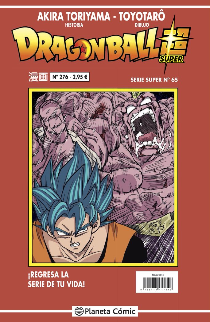 DRAGON BALL SERIE ROJA 276, de AKIRA TORIYAMA | portada del libro
