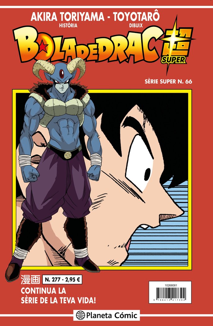 BOLA DE DRAC SERIE VERMELLA Nº 277, de AKIRA TORIYAMA | portada del libro