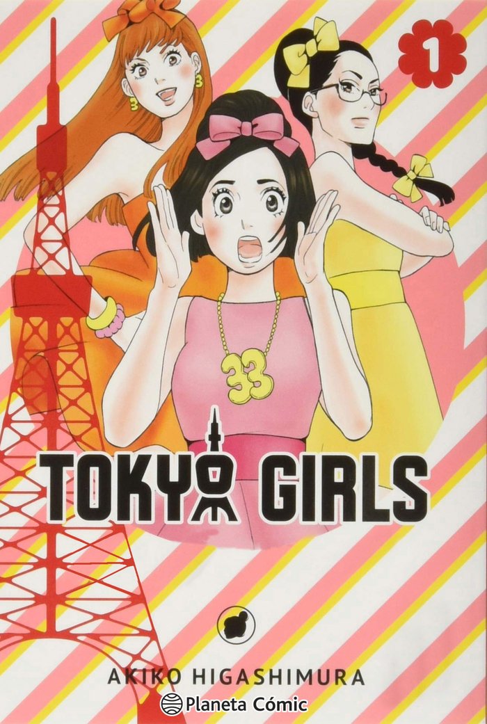 TOKYO GIRLS 1, de AKIKO HIGASHIMURA | portada del libro
