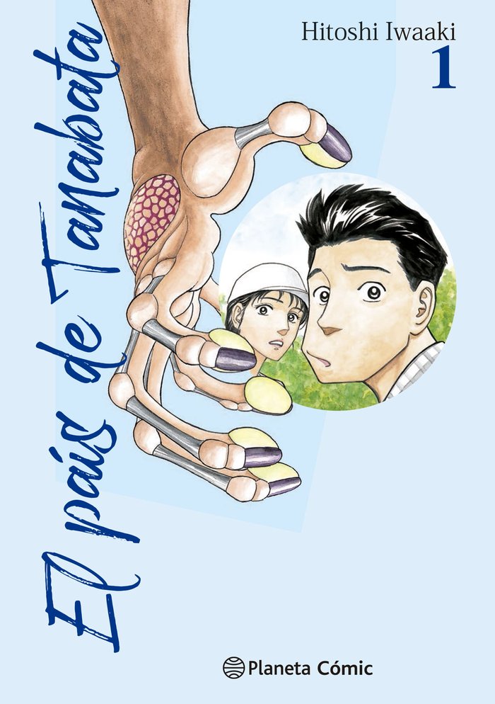 El país de Tanabata nº 01/03, de HITOSHI IWAAKI | portada del libro