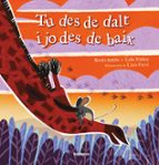 TU DES DE DALT I JO DES DE BAIX, de Rocío Antón | portada del libro