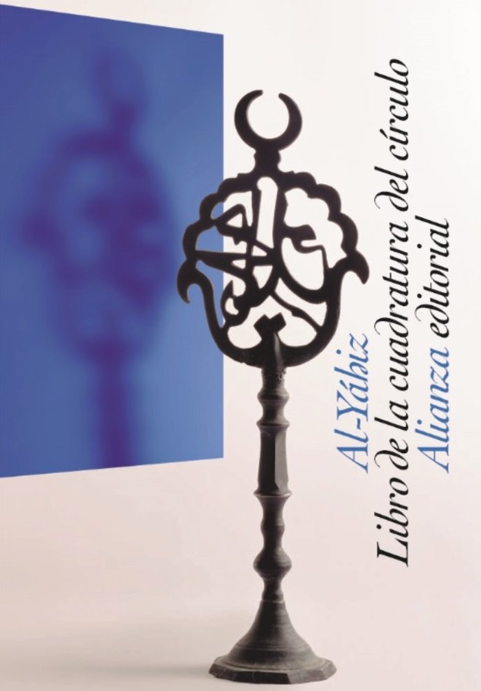 LIBRO DE LA CUADRATURA DEL CIRCULO, de AL-YAHIZ | portada del libro