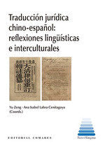 TRADUCCION JURIDICA CHINO ESPAÑOL, de YU ZENG | portada del libro