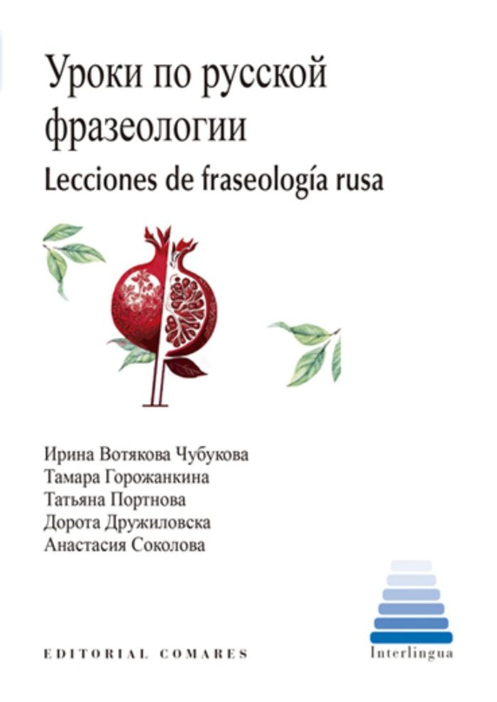 LECCIONES DE FRASEOLOGIA RUSA, de VOTYAKOVA CHUBUKOVA, IRINA | portada del libro