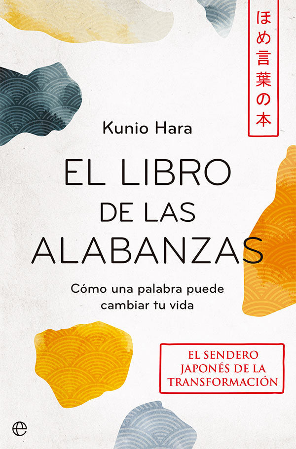 EL LIBRO DE LAS ALABANZAS, de HARA, KUNIO | portada del libro
