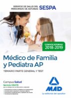 Médico de Familia y Pediatra de Atención Primaria del Servicio de Salud del Principado de Asturias., de Varios autores | port