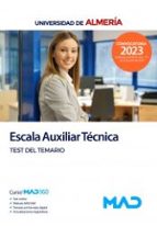 ESCALA AUXILIAR TECNICA DE LA UNIVERSIDAD DE ALMERIA. TEST D, de Varios autores | portada del libro
