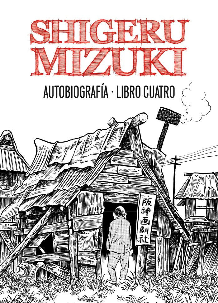 Shigeru Mizuki. Autobiografía. Libro cuatro, de Mizuki, Shigeru | portada del libro