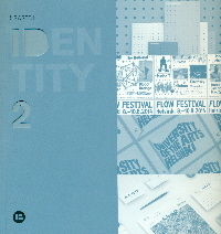 Basic Identity 2, de Index Book | portada del libro