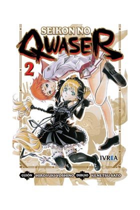 SEIKON NO QWASER 2, de HIROYUKI YOSHINO | portada del libro