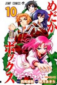 Medaka box, de ISIN | portada del libro