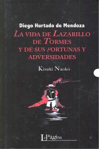 La vida de Lazarillo de Tormes y de sus fortunas y adversidades, de Diego Hurtado de Mendoza | portada del libro