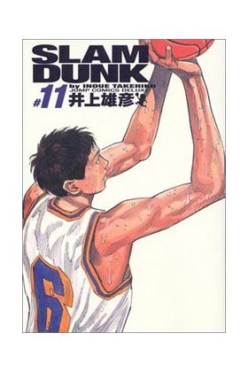 SLAM DUNK INTEGRAL 11, de INOUE,TAKEHIKO | portada del libro