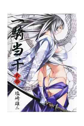 Ikkitousen 20, de SHIOZAKI, YUJI | portada del libro