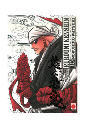 RUROUNI KENSHIN INTEGRAL 10, de WATSUKI,NOBUHIRO | portada del libro