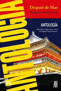 Después de Mao, de MIGUEL ANGEL PETRECCA | portada del libro