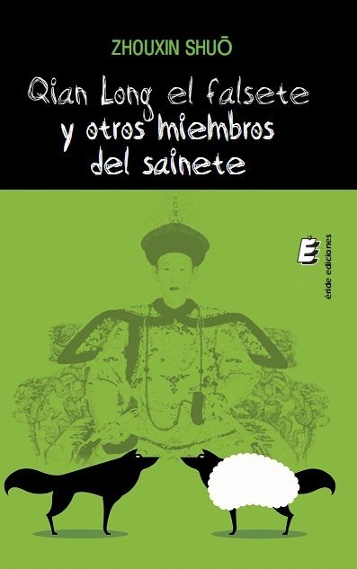 Quina Long el falsete y otros miembros del sainete | portada del libro