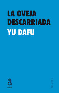 La oveja descarriada, de Yu Dafu | portada del libro