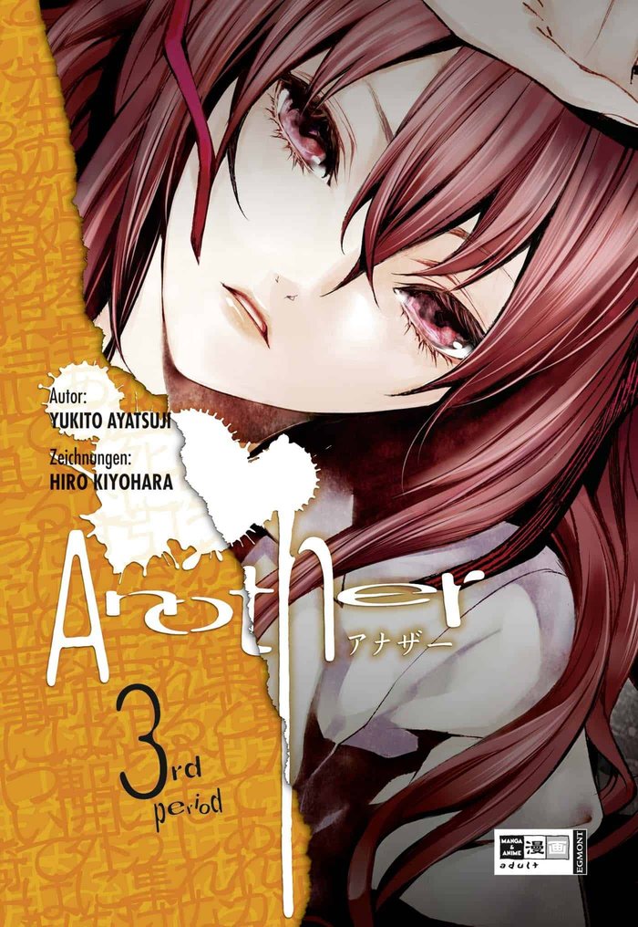 Another 3, de Yukito ayatsuji | portada del libro