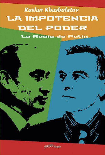 IMPOTENCIA DEL PODER: LA RUSIA DE PUTIN, de RUSLAN KHASBULATOV | portada del libro