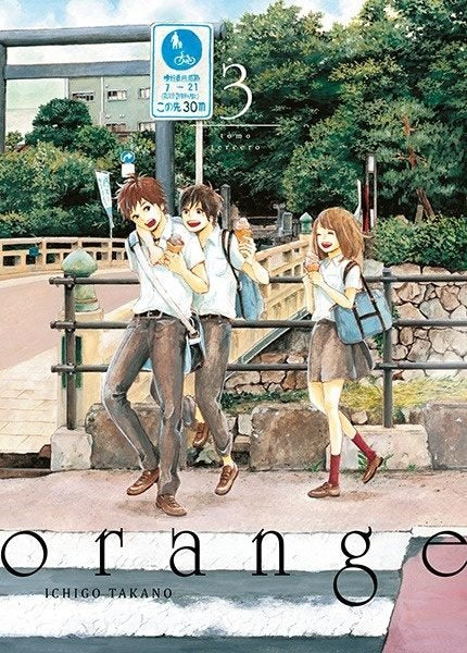 Orange vol 3, de ICHIGO TAKANO | portada del libro