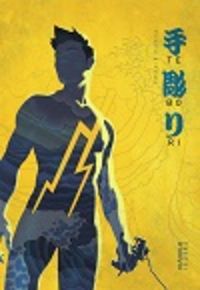 TEBORI (1 DE 3), de ROBLEDO, JOSE MANUEL | portada del libro