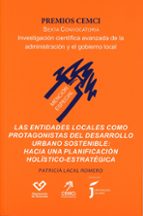 LAS ENTIDADES LOCALES COMO PROTAGONISTAS DEL DESARROLLO URBANO SOSTENIBLE, de PATRICIA LACAL ROMERO | portada del libro