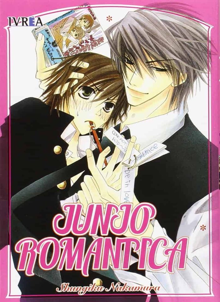 Junjo Romantica 1, de Shungiku Nakamura | portada del libro