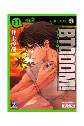 Btooom! 11, de Junya Inoue | portada del libro