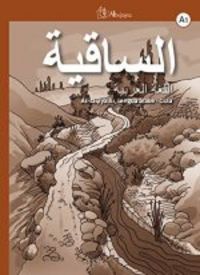 As-saqiya A1, Lengua árabe - Guía, de Aguilar Cobos | portada del libro