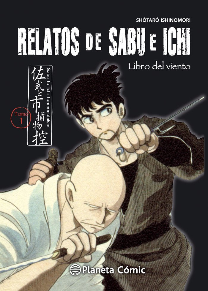 Relatos de Sabu e Ichi nº 01/04, de Ishinomori, Shotaro | portada del libro
