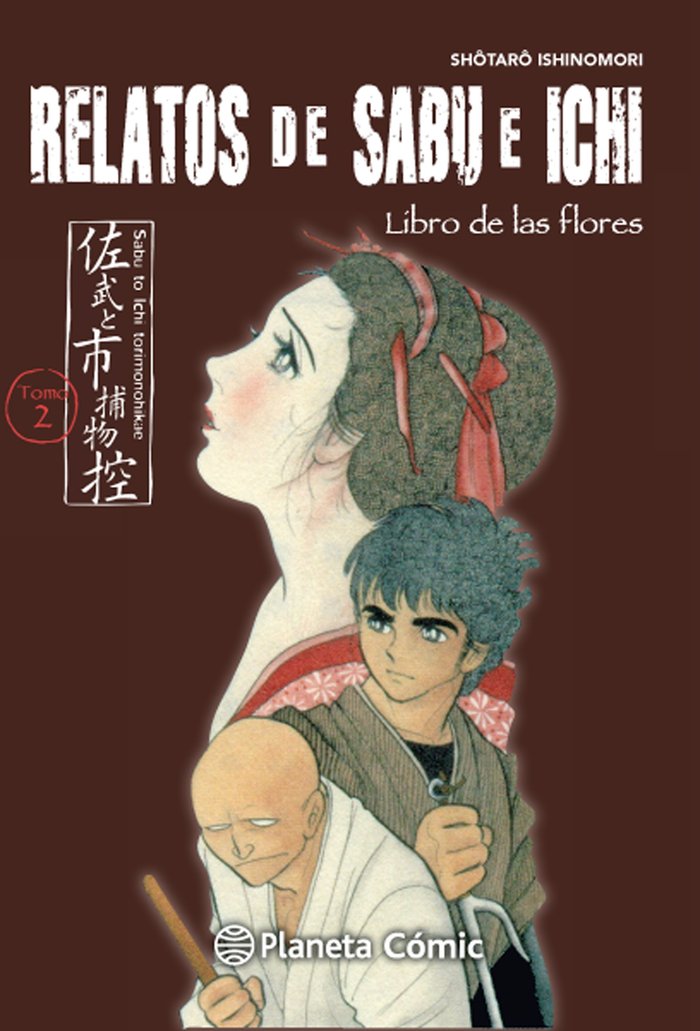 Relatos de Sabu e Ichi nº 02/04, de Ishinomori, Shotaro | portada del libro