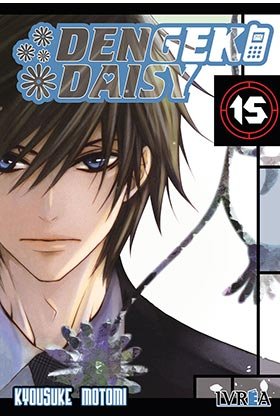 Dengeki Daisy 15, de Kyousuke Motomi | portada del libro