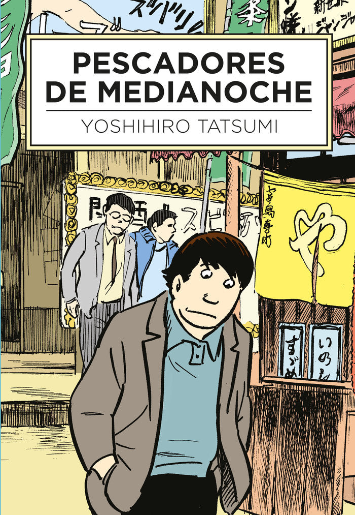 Pescadores de medianoche, de Tatsumi | portada del libro