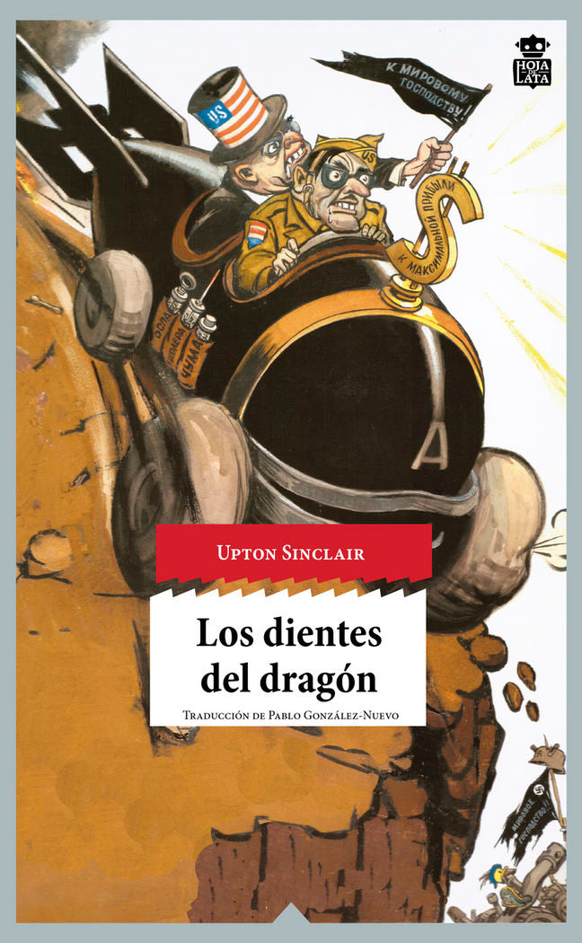 Los dientes del dragón, de Sinclair, Upton | portada del libro