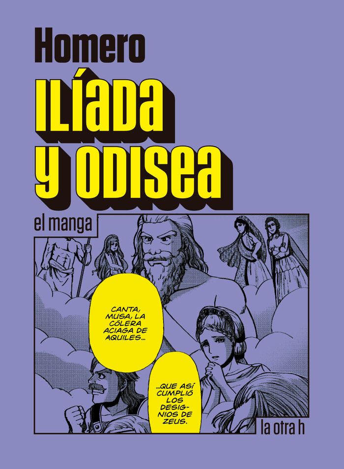 Ilíada y Odisea, de Homero | portada del libro