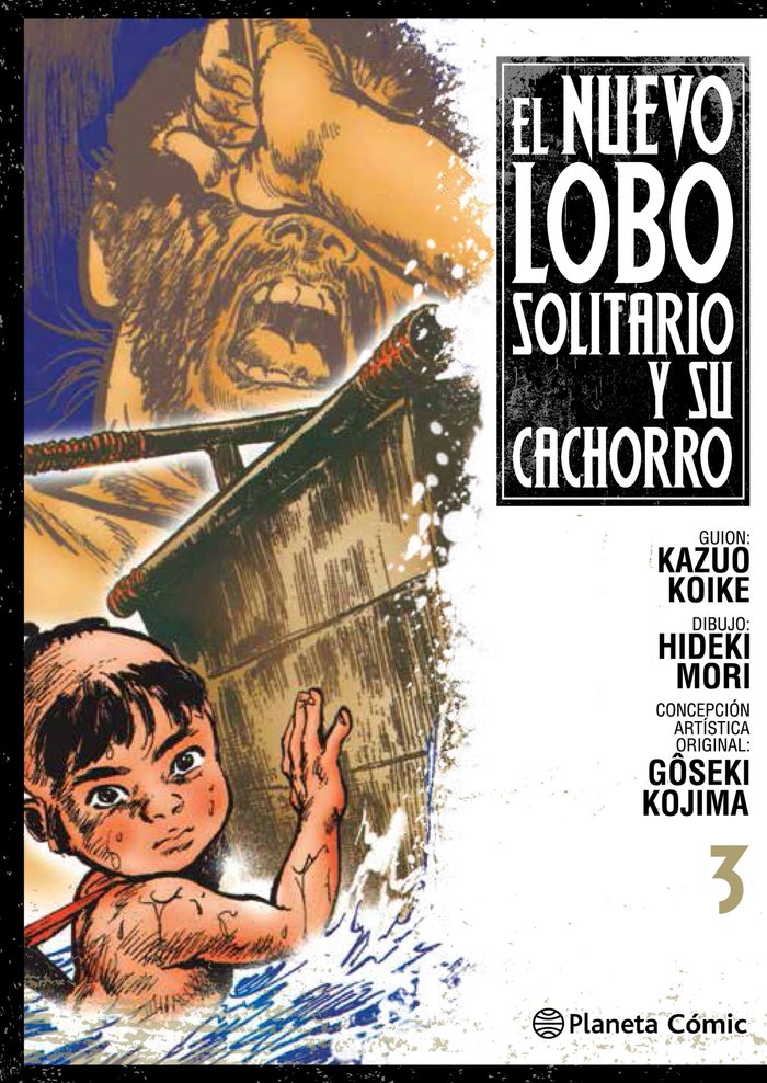 Nuevo Lobo solitario y su cachorro nº 03, de Koike, Kazuo | portada del libro