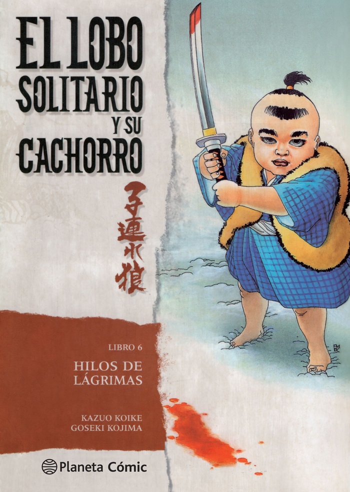 Lobo solitario y su cachorro nº 06/20, de Koike, Kazuo | portada del libro