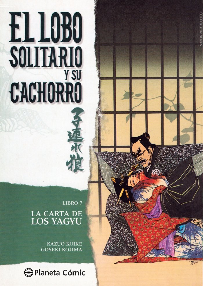 Lobo solitario y su cachorro nº 07/20 (Nueva edición), de Koike, Kazuo | portada del libro