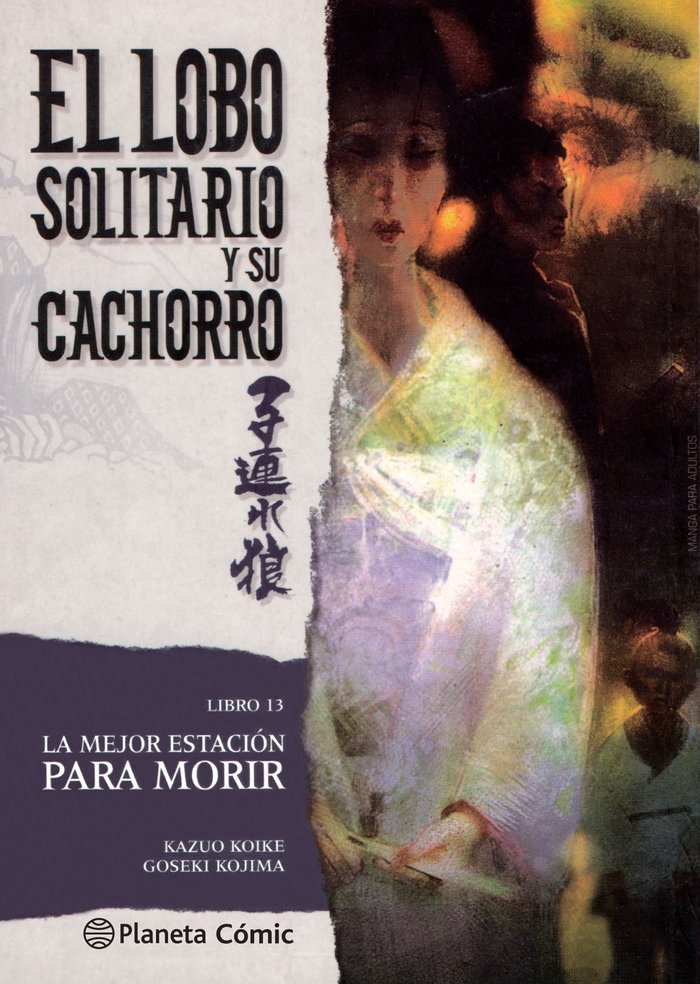 Lobo solitario y su cachorro nº 13/20, de Koike, Kazuo | portada del libro