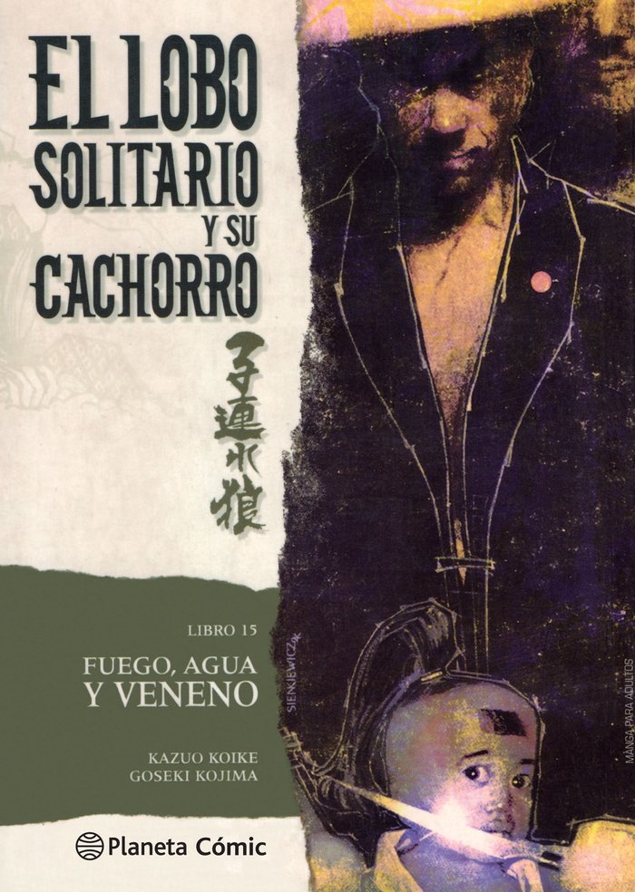 Lobo solitario y su cachorro nº 15/20, de Koike, Kazuo | portada del libro