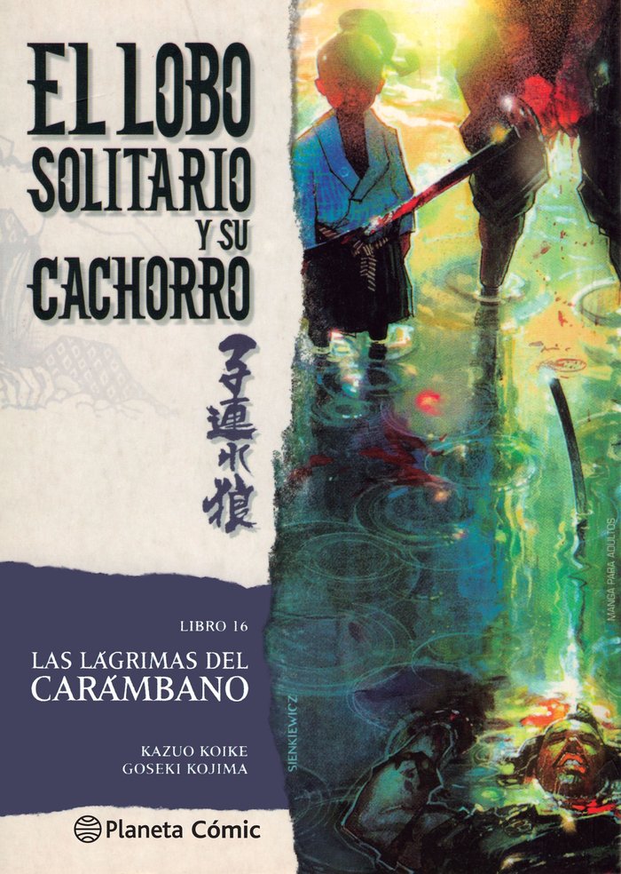 Lobo solitario y su cachorro nº 16/20, de Koike, Kazuo | portada del libro