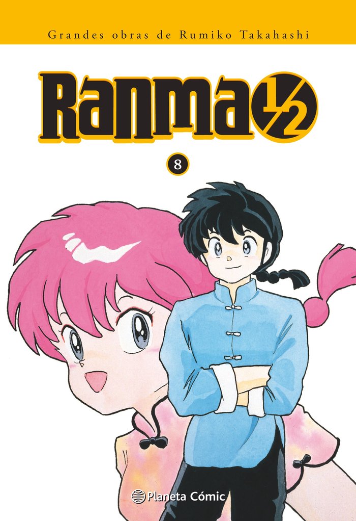 Ranma 1/2 nº 08/19, de Takahashi, Rumiko | portada del libro