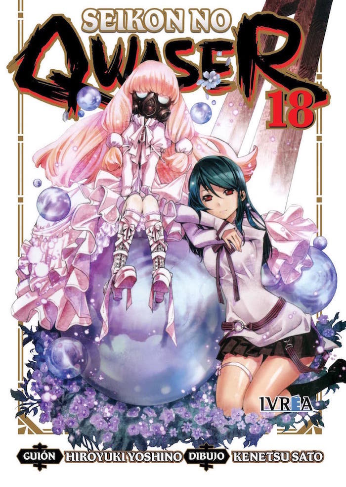 Seikon No Qwaser 18, de Yoshino, Hiroyuki | portada del libro